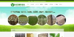 宿遷市宿豫區春秋苗木種(zhǒng)植