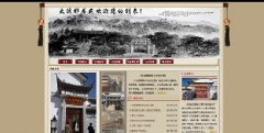 大波那書苑